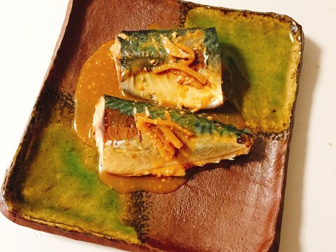 絶品 ♬ 鯖の味噌煮